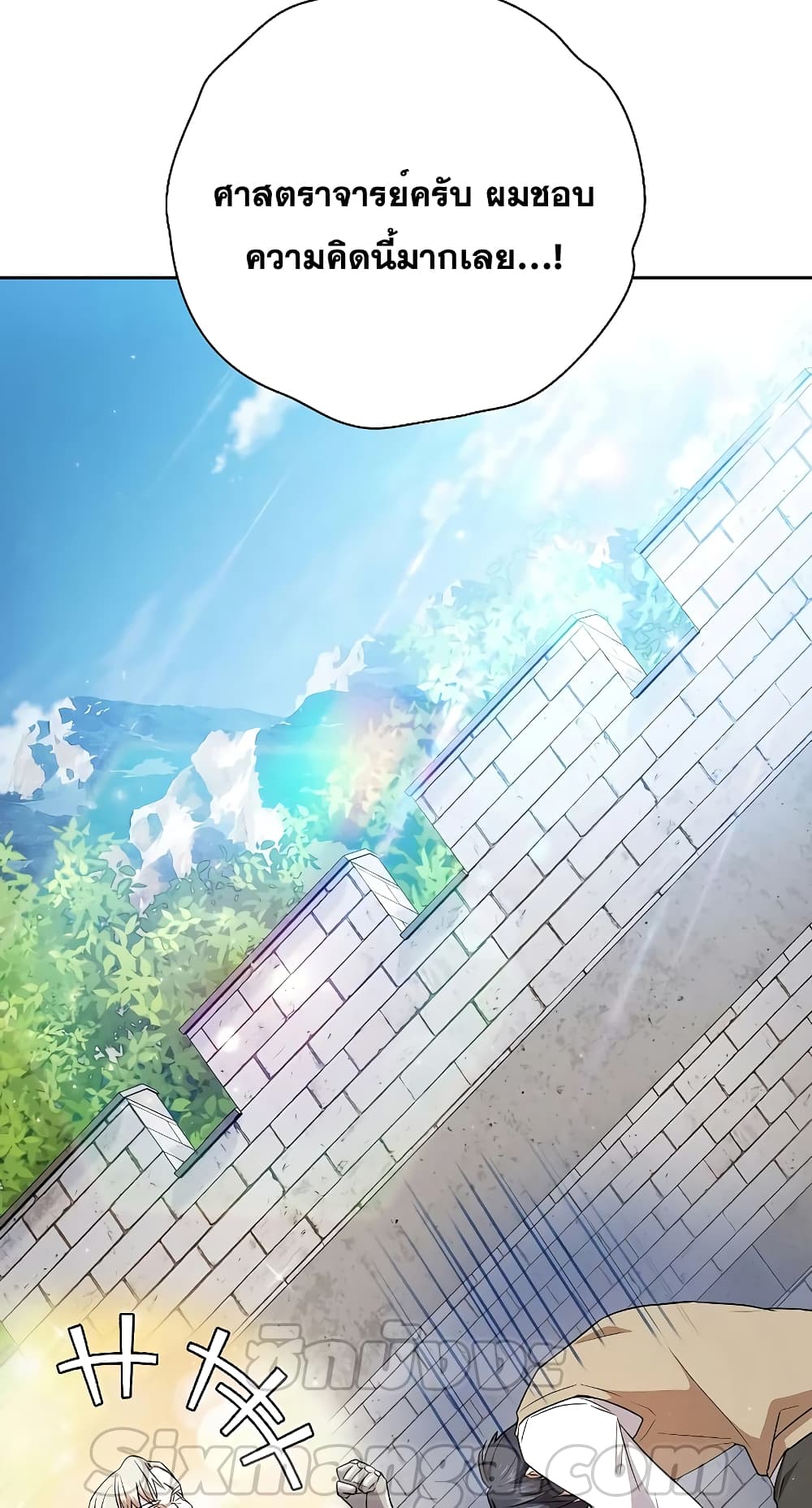 Magic Academy Survival Guide 58-58