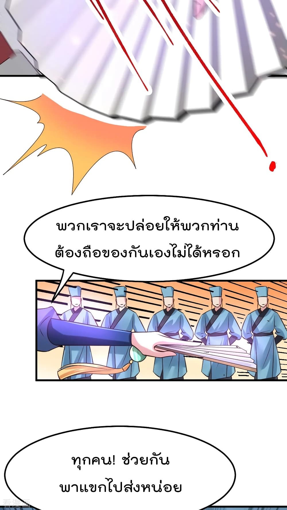 Immortal Husband on The Earth เซียนร้อยรักเขยนี้ขอบ่มเซียนให้พ่อตา 55-55