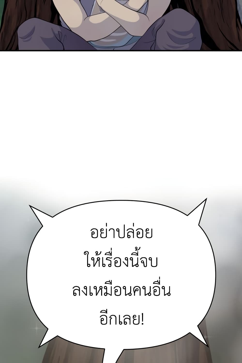 Lost Domain 23-23