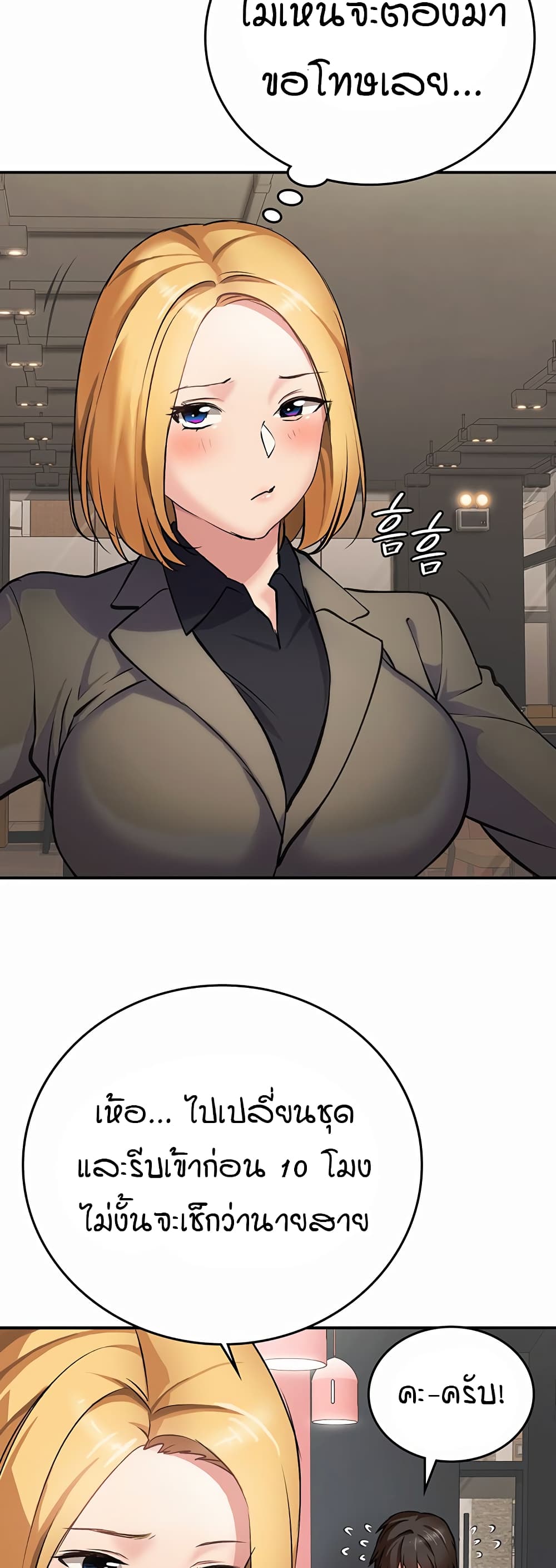 The Girl Next Door 1-1
