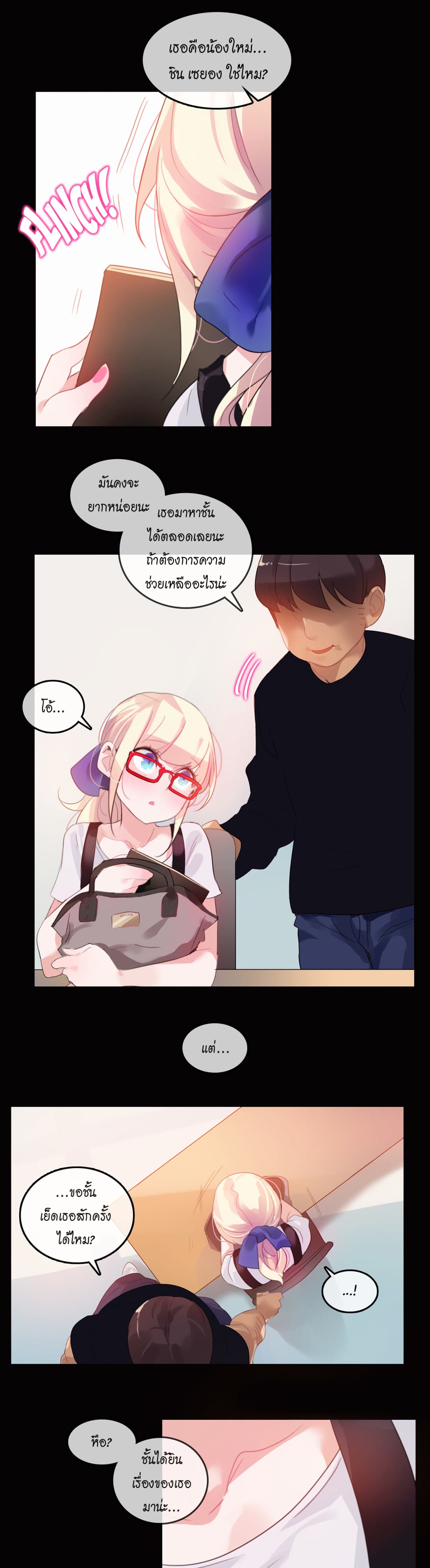 A Pervert's Daily Life 20-20