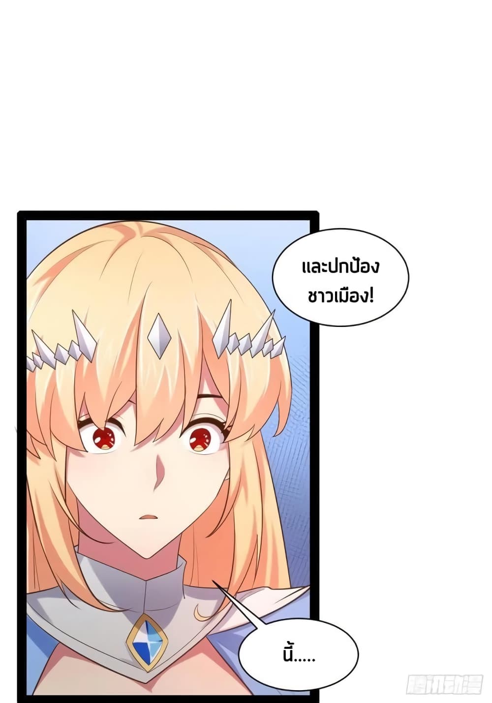 Falling into The Game, There's A Harem 50-50