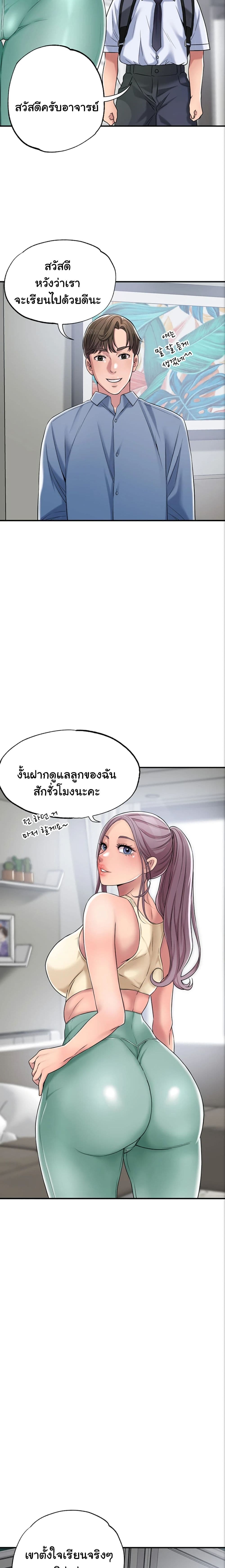 New Town 2-2