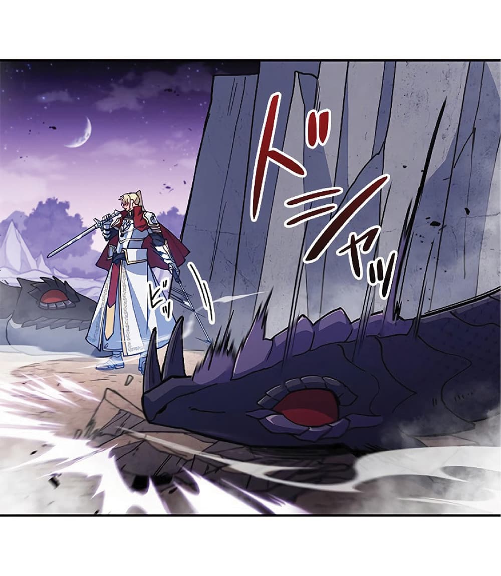 Duke Pendragon: Master of the White Dragon 21-21