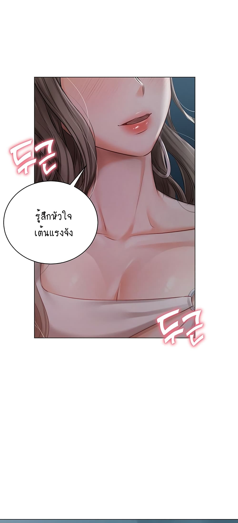 Hyeonjung’s Residence 27-27