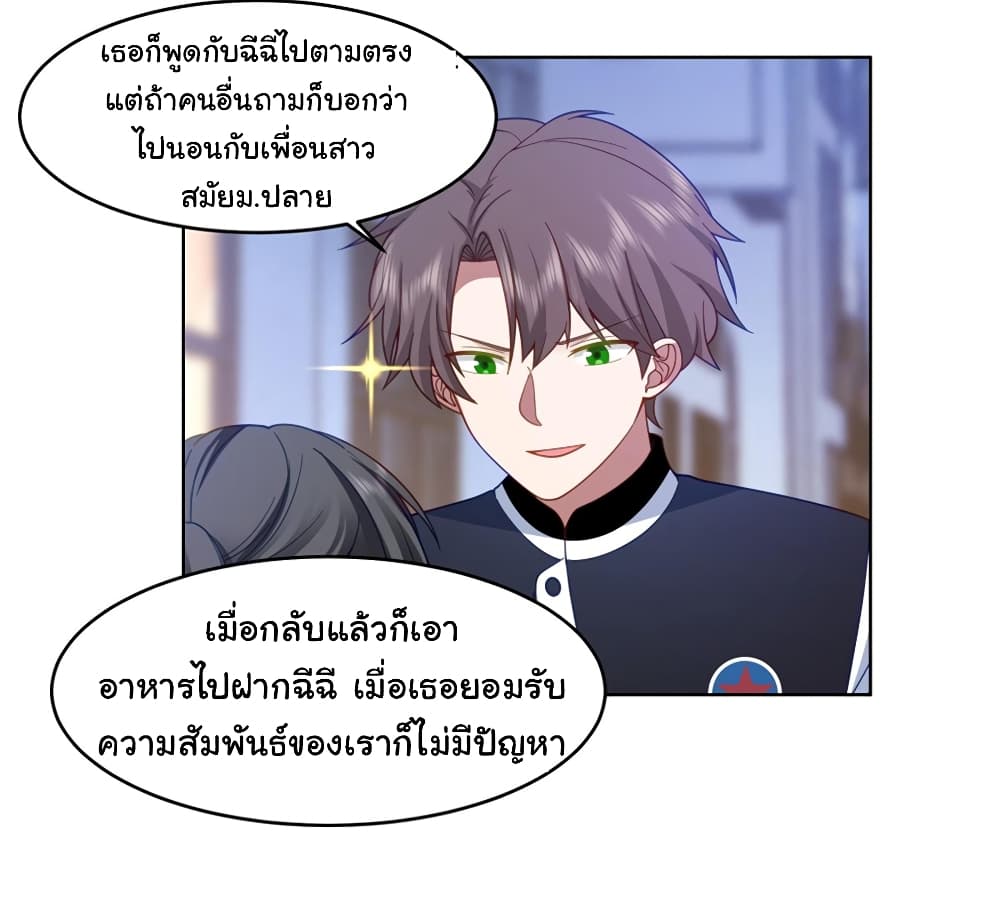 I Really Don’t Want to be Reborn 127-127