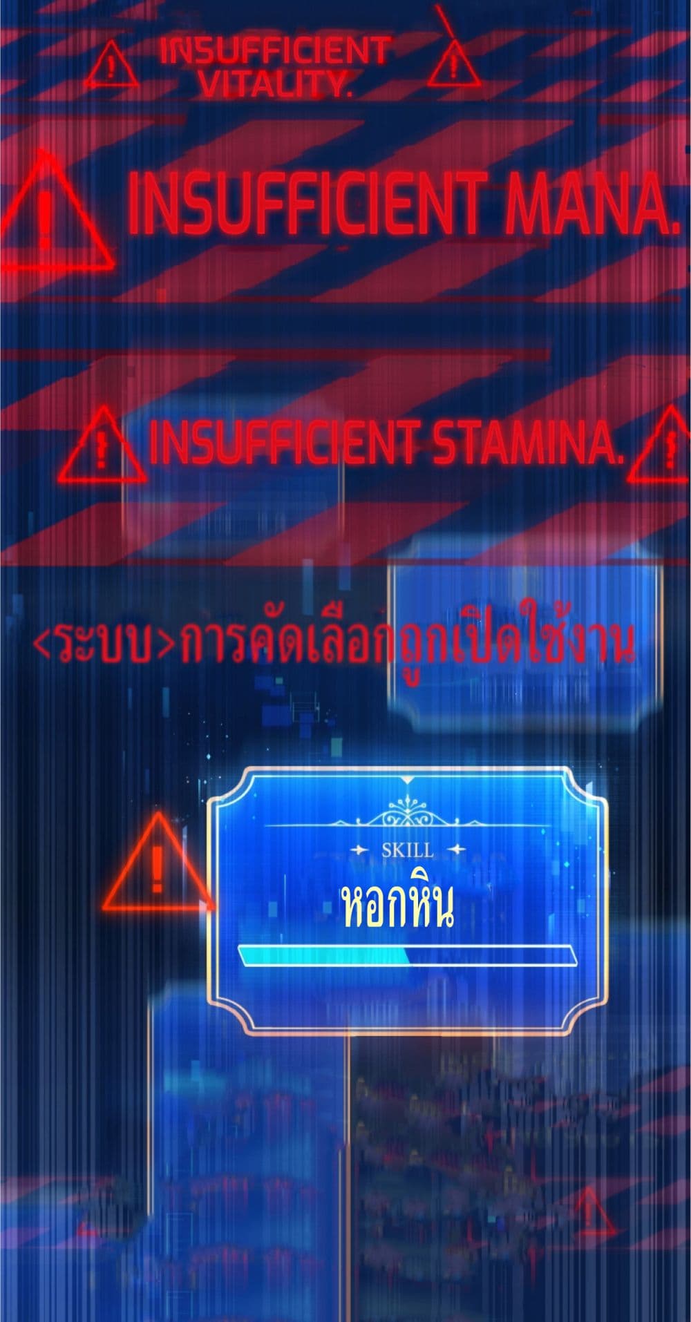 How to Live at the Max Level 4-4