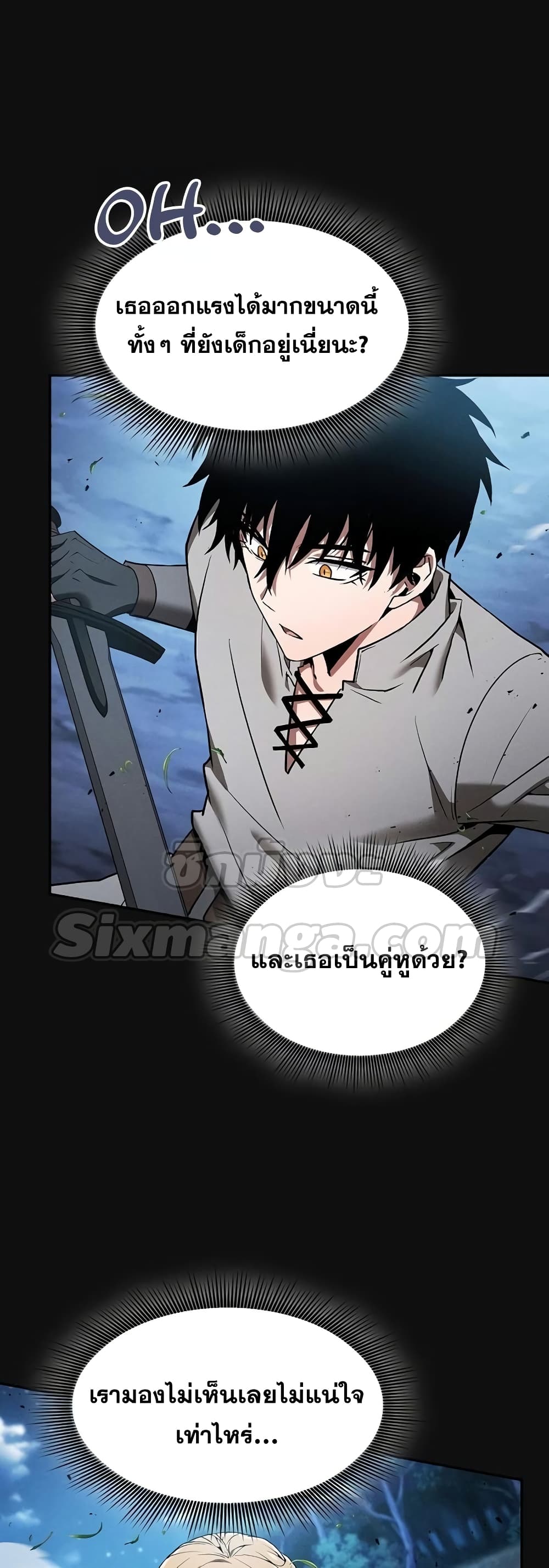 Academy’s Genius Swordmaster 10-10