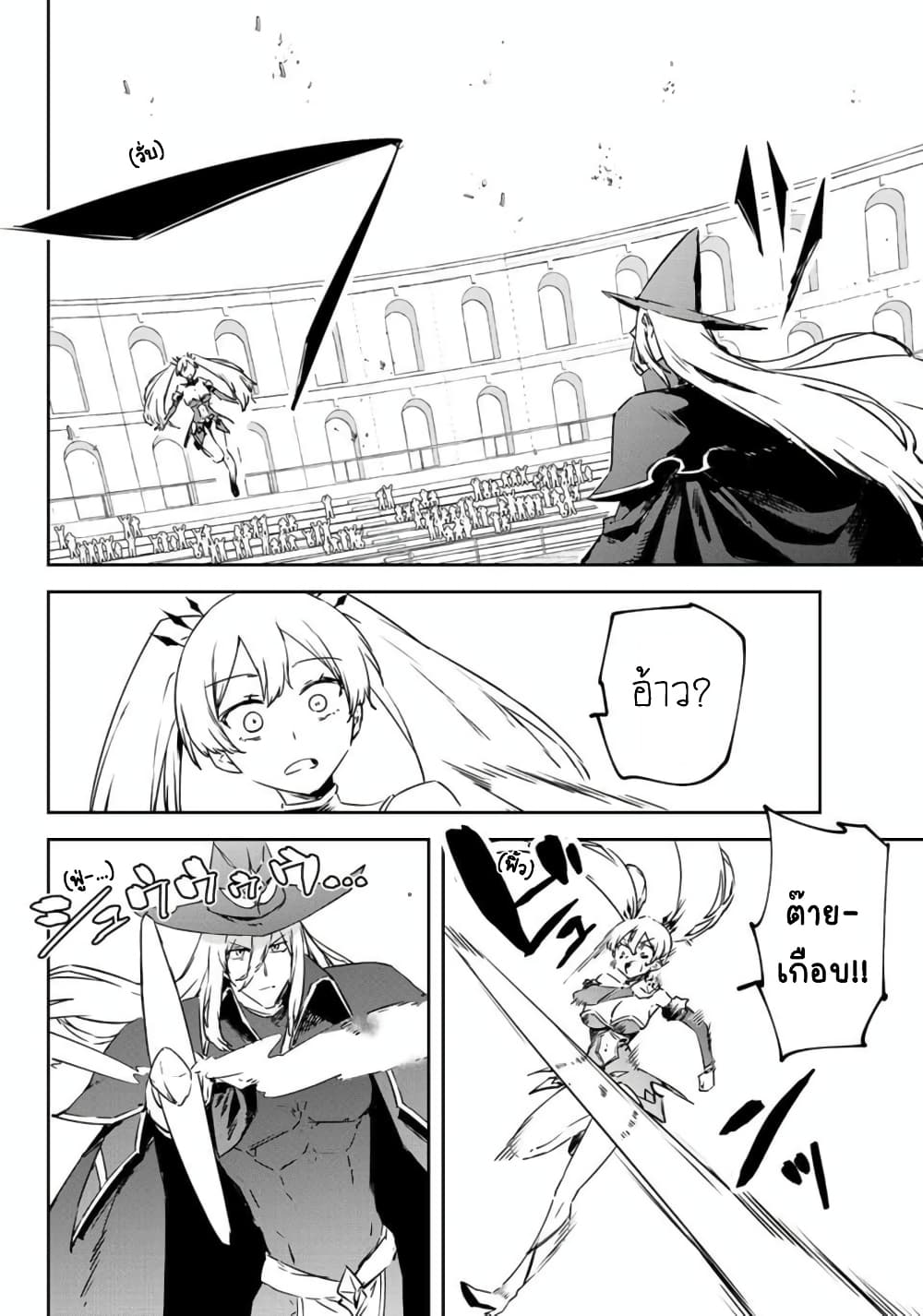 BLACK Kokka wo Tsuihou Sareta Kedo [Zenjidou Eirei Shoukan] ga Aru Kara Nani mo Komaranai 10-STAY GOLD