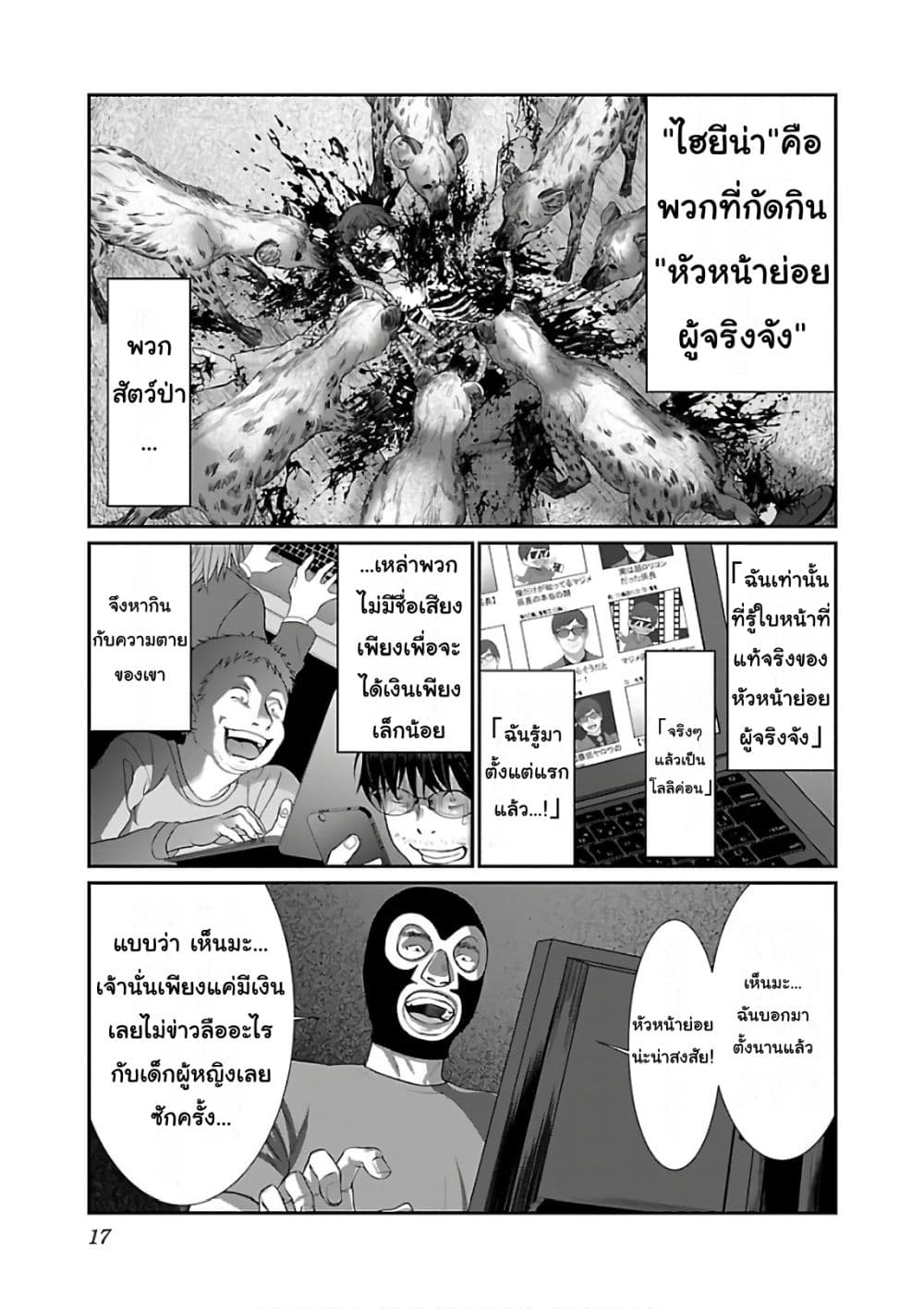 Dead Tube 39-39