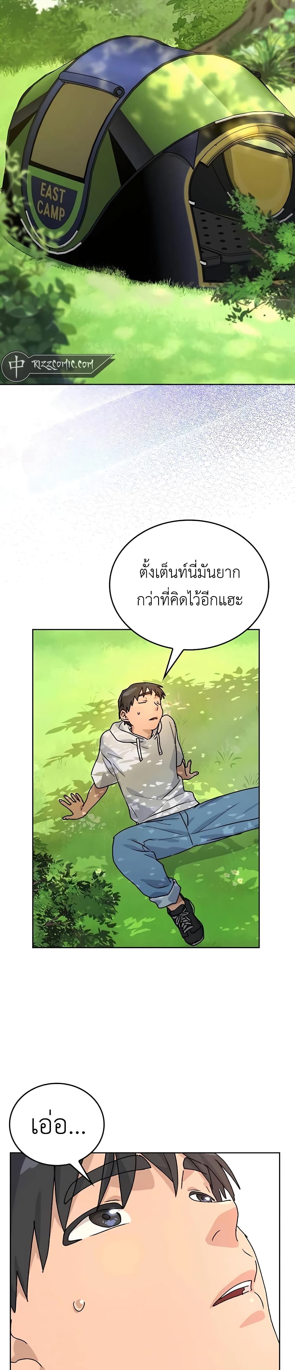 Healing Life Through Camping In Another World 6-6