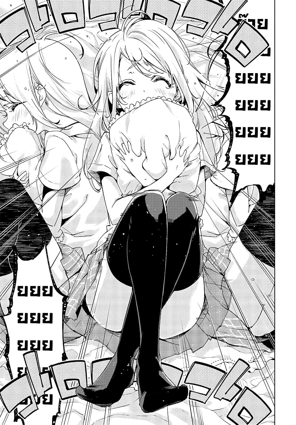 Oroka na Tenshi wa Akuma to Odoru 49-49