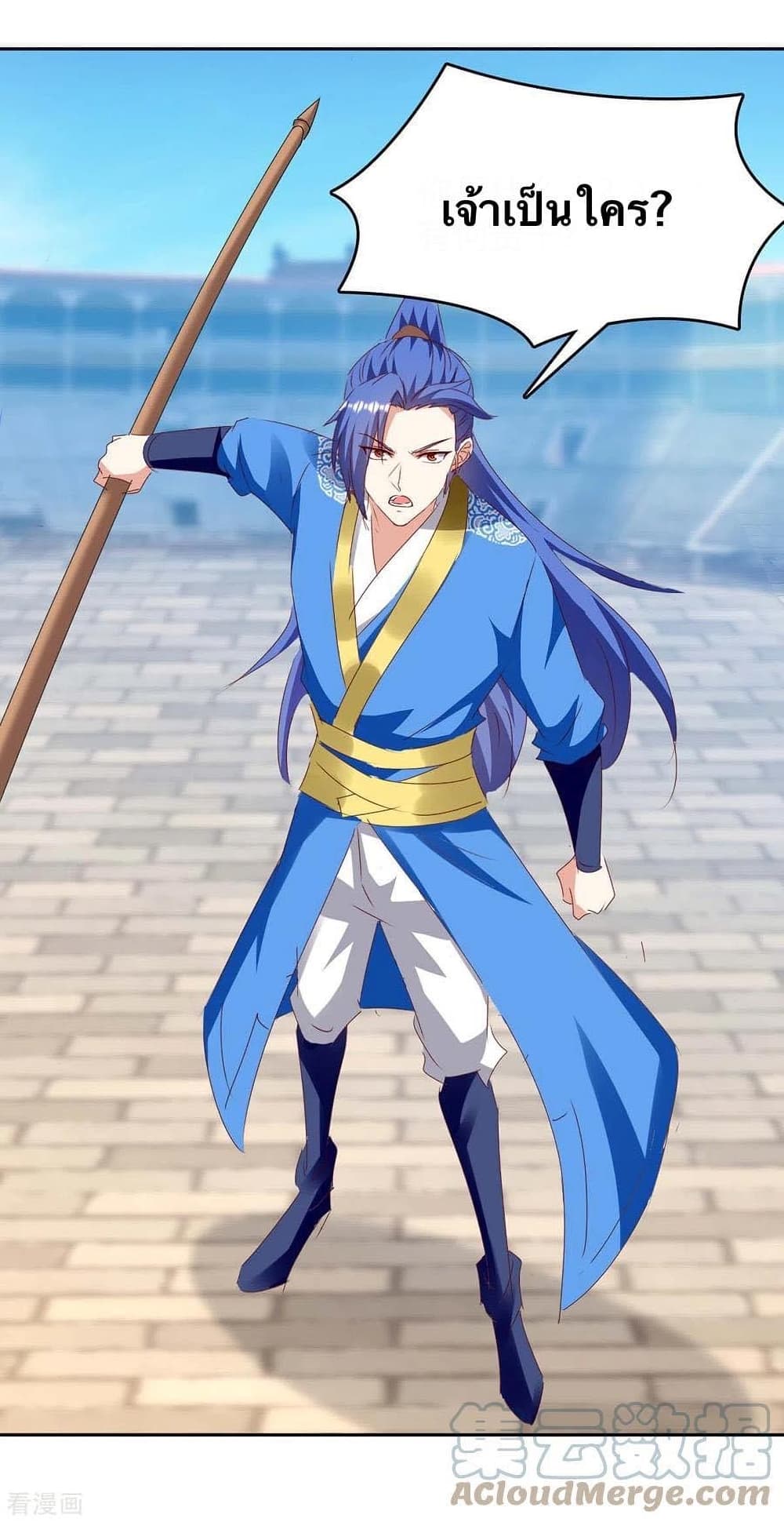 Strongest Leveling 271-271