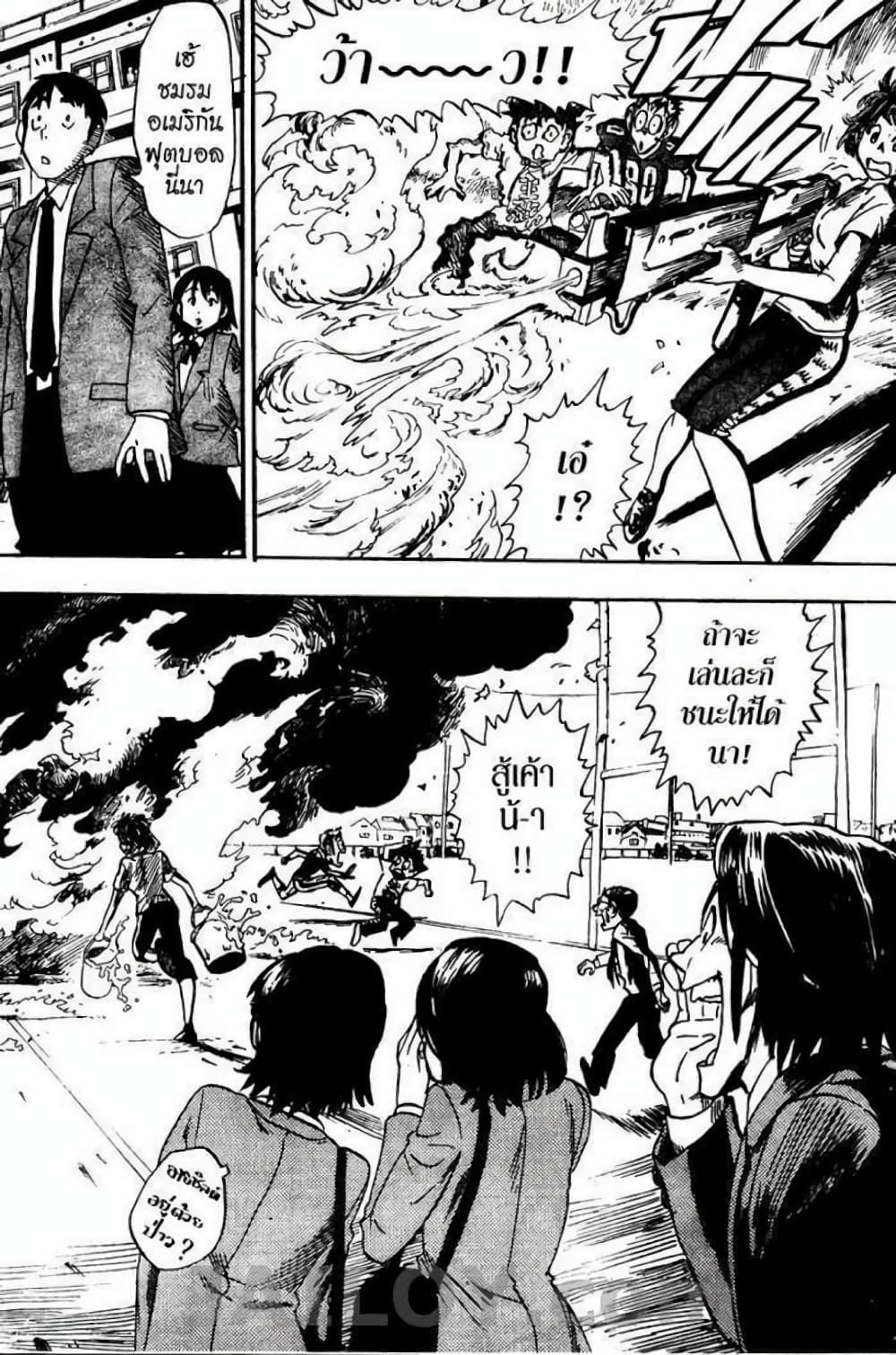 Eyeshield 21 26-26