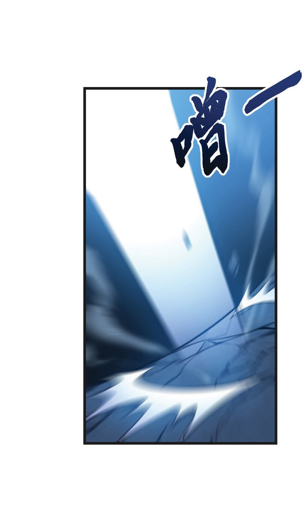 My Path to Killing Gods in Another World 5-5