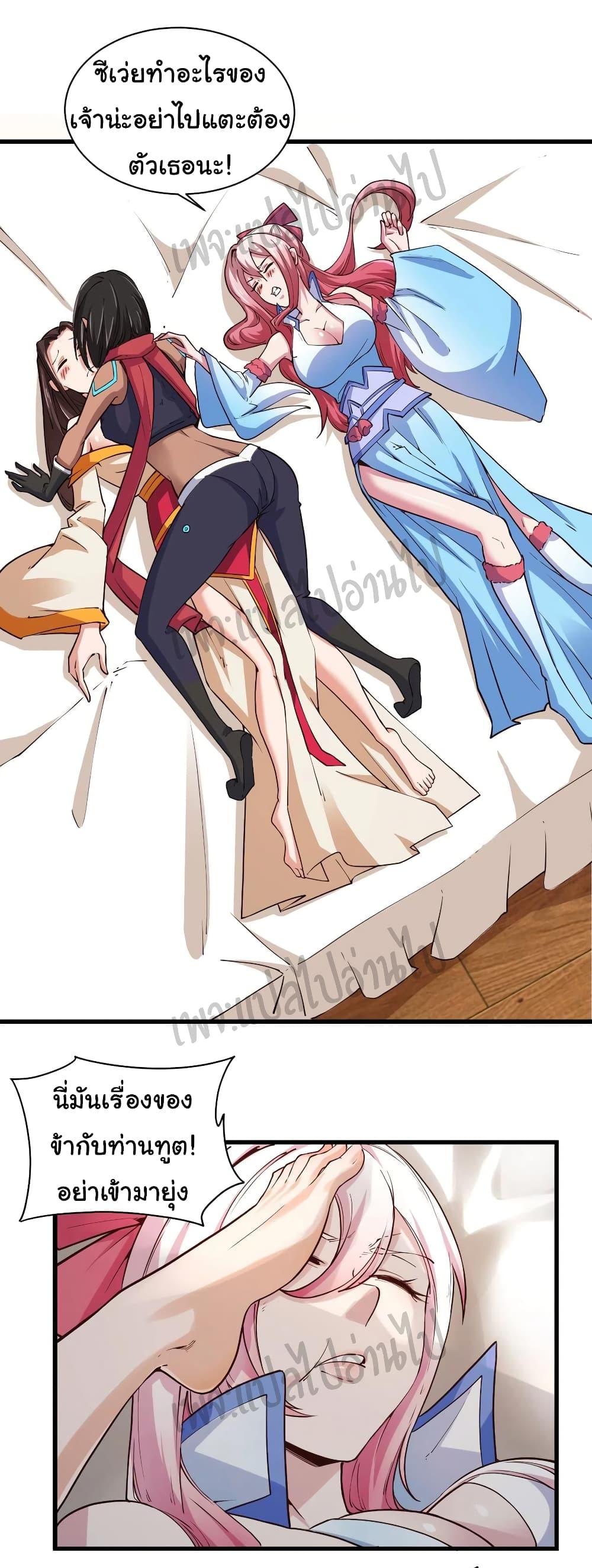 Super Harem Card 112-112