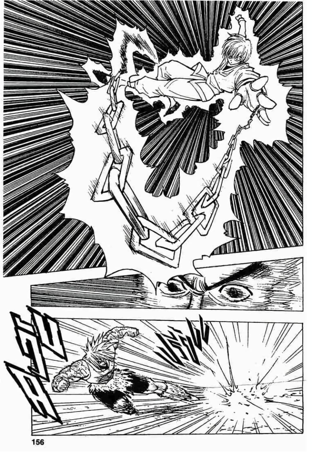 Hunter X Hunter 82-82