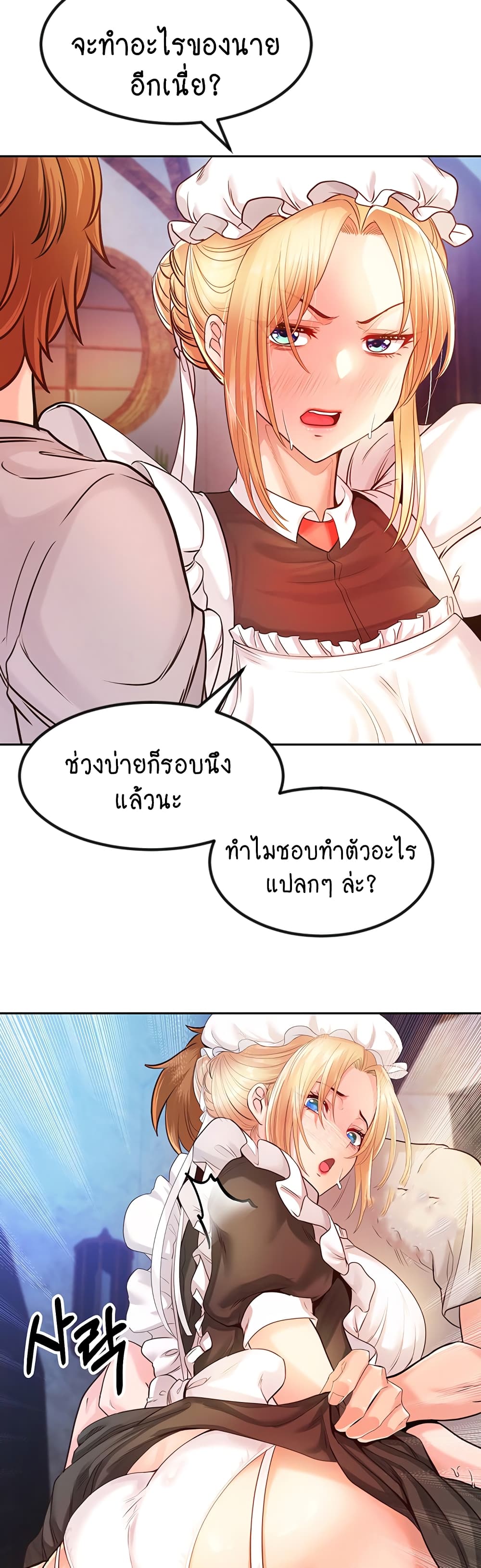 Revenge By Harem 2-2