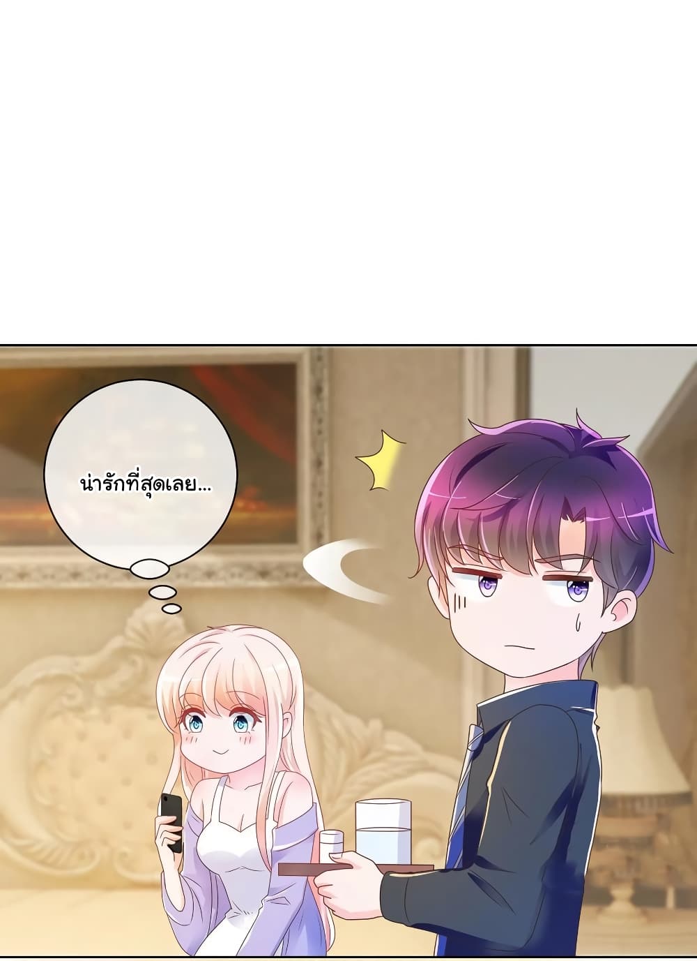 The Lovely Wife And Strange Marriage แผนรักลวงใจ 212-212