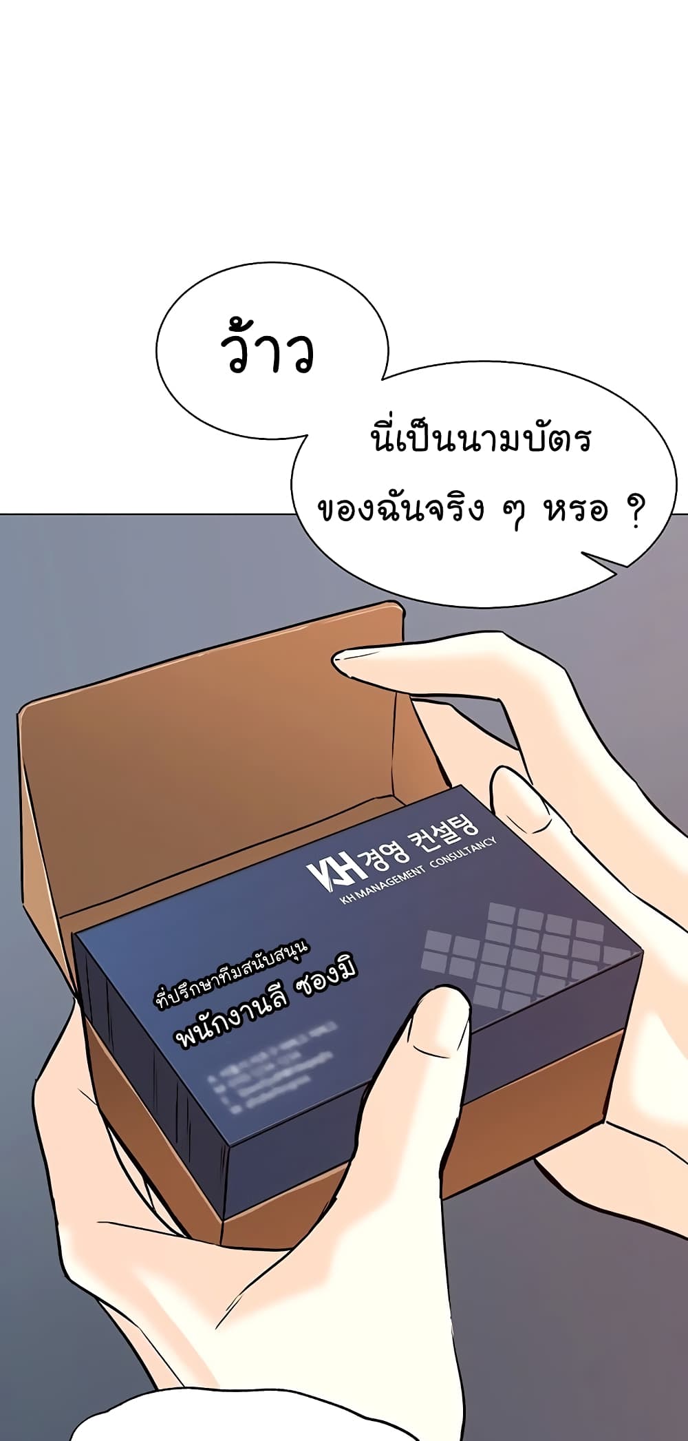 From the Grave and Back 111-111