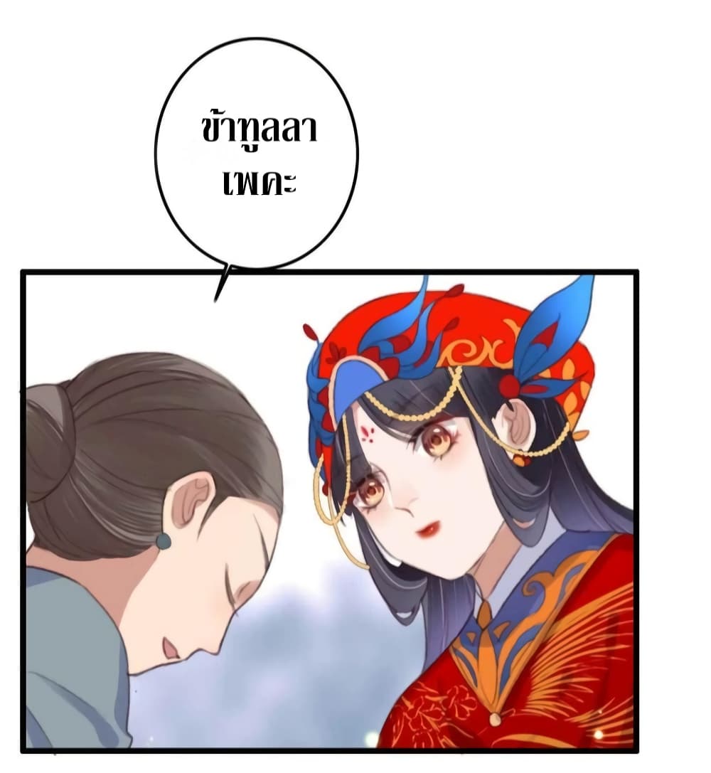 The Story of The Scumbag Abuse by The Agent Queen 12-12