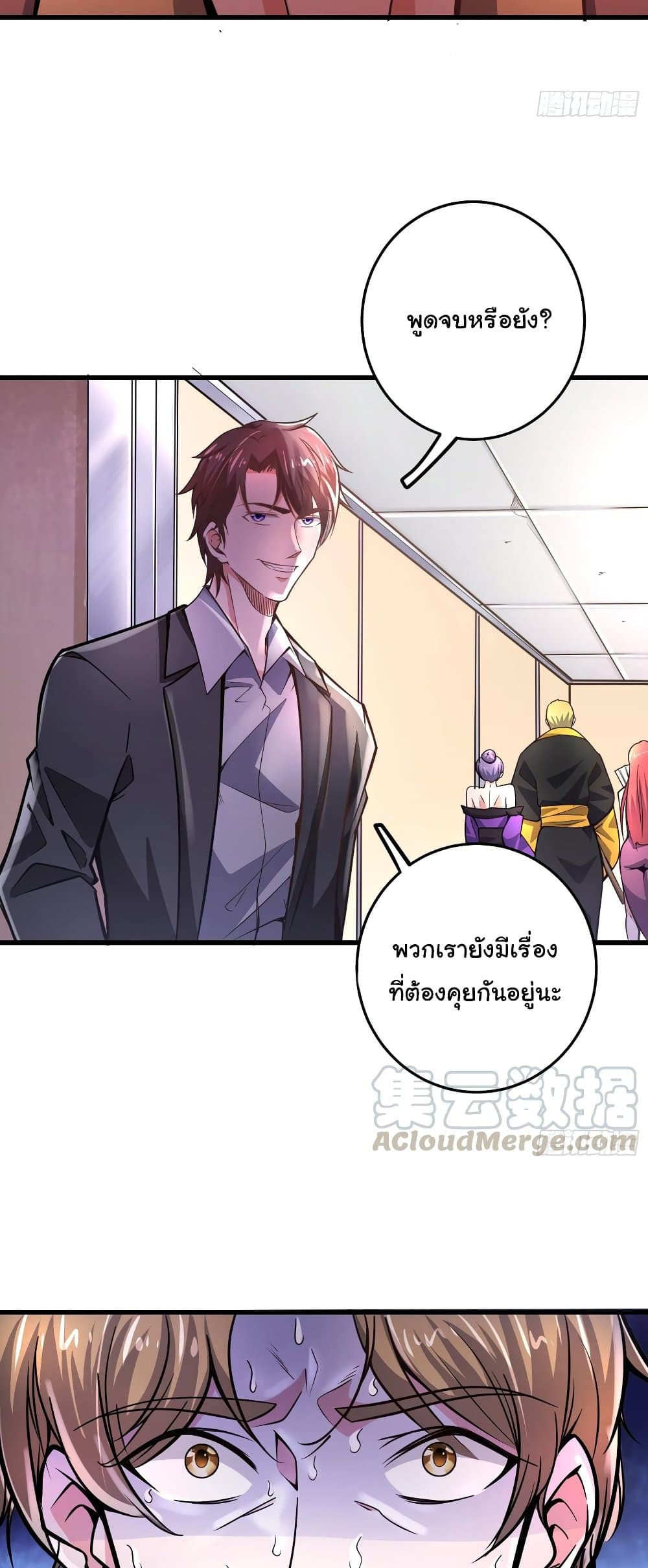 Peerless Doctor in the City 53-53