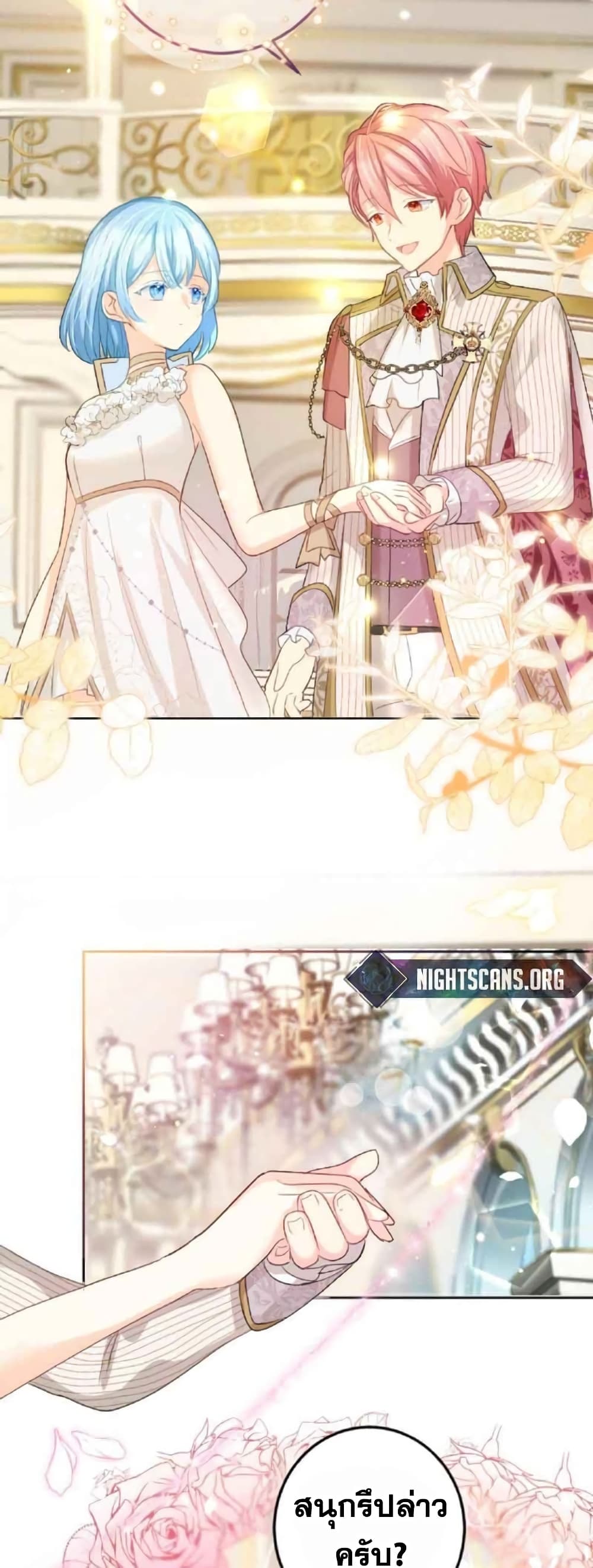 The Precious Girl Does Not Shed Tears 14-14
