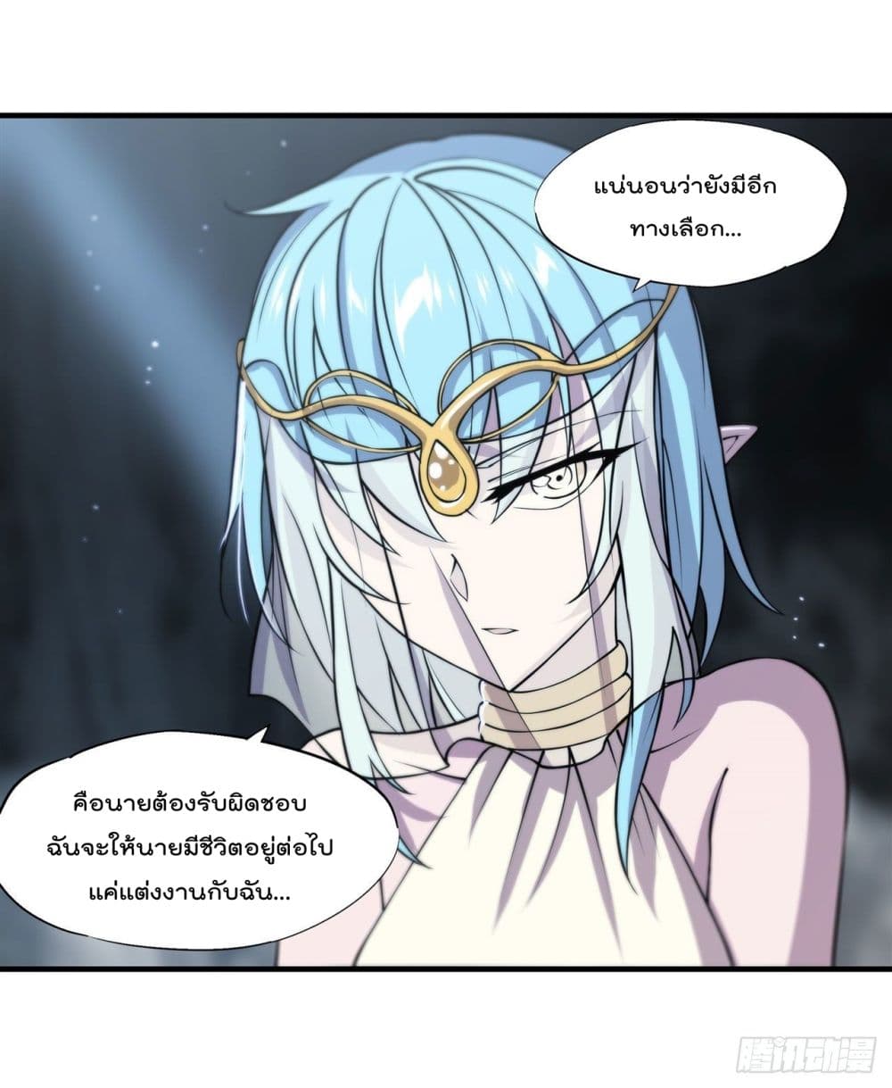 The Strongest Knight Become To Lolicon Vampire ผมคืออัศวินผู้แข็งแกร่งที่ถูกสาปให้กลายเป็นแวมไพร์โลลิ 224-224