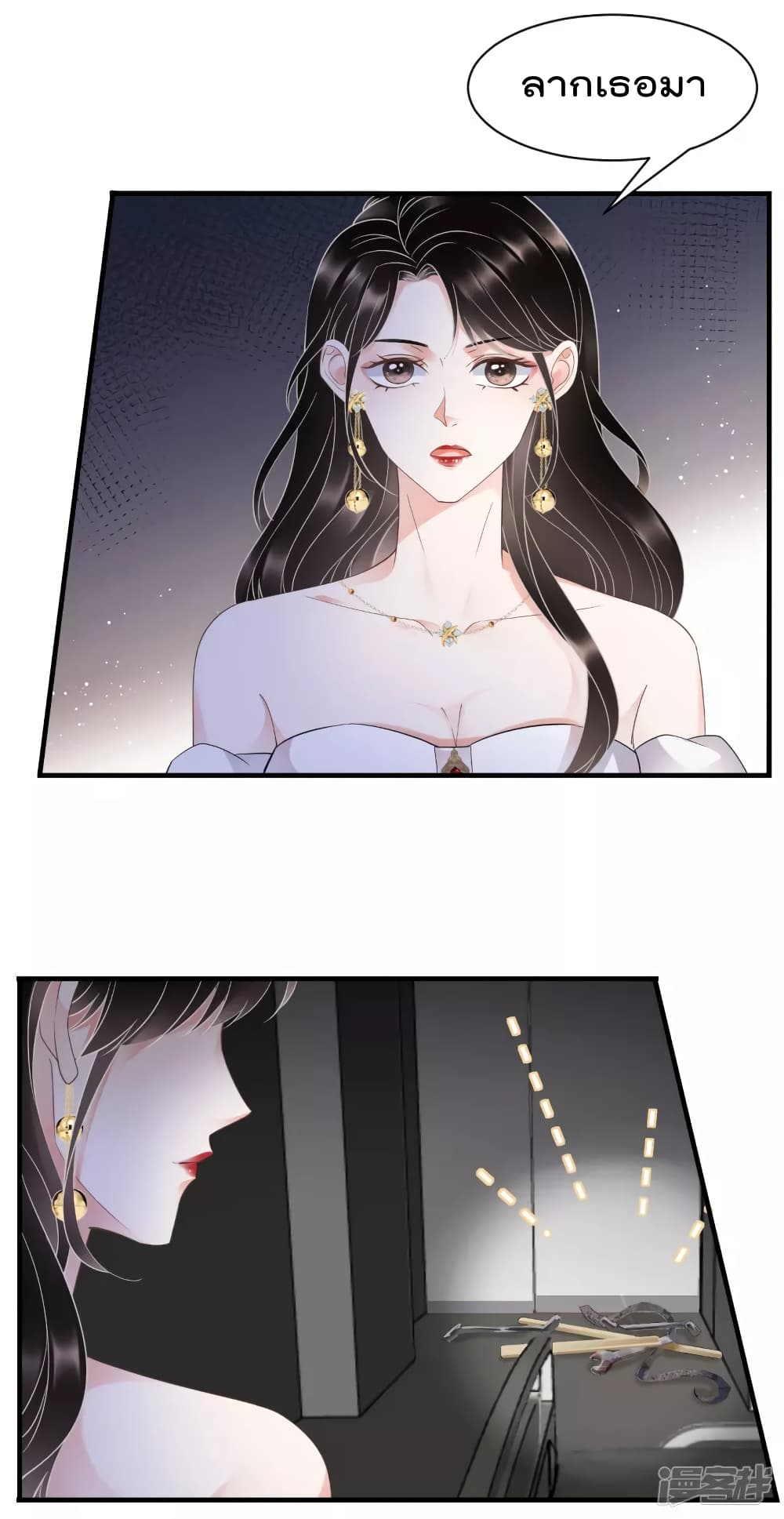 What Can the Eldest Lady Have คุณหนูใหญ่ ทำไมคุณร้ายอย่างนี้ 27-27