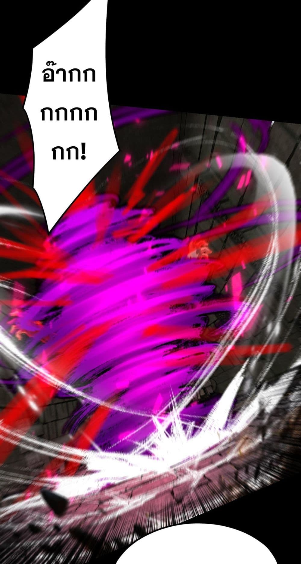Villain is here 109-109
