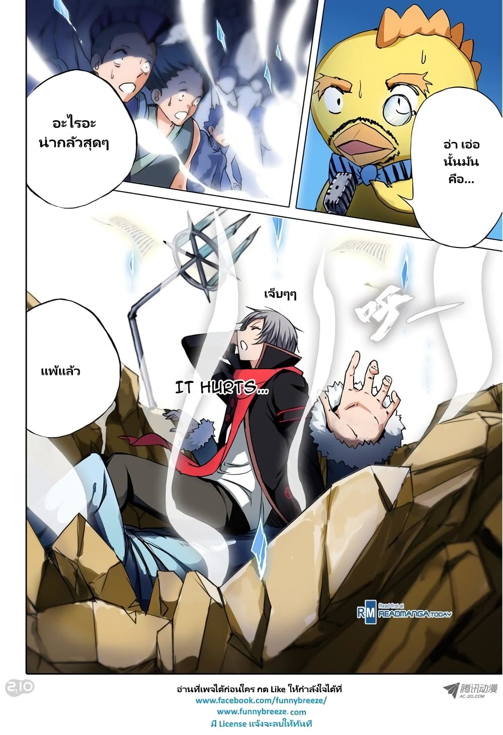 Silver Gravekeeper 55-55