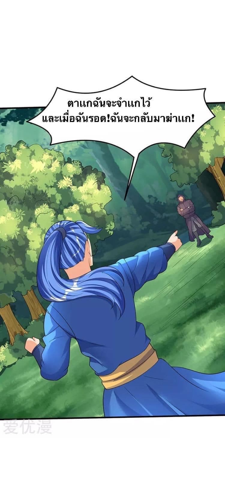 Strongest Leveling 47-47