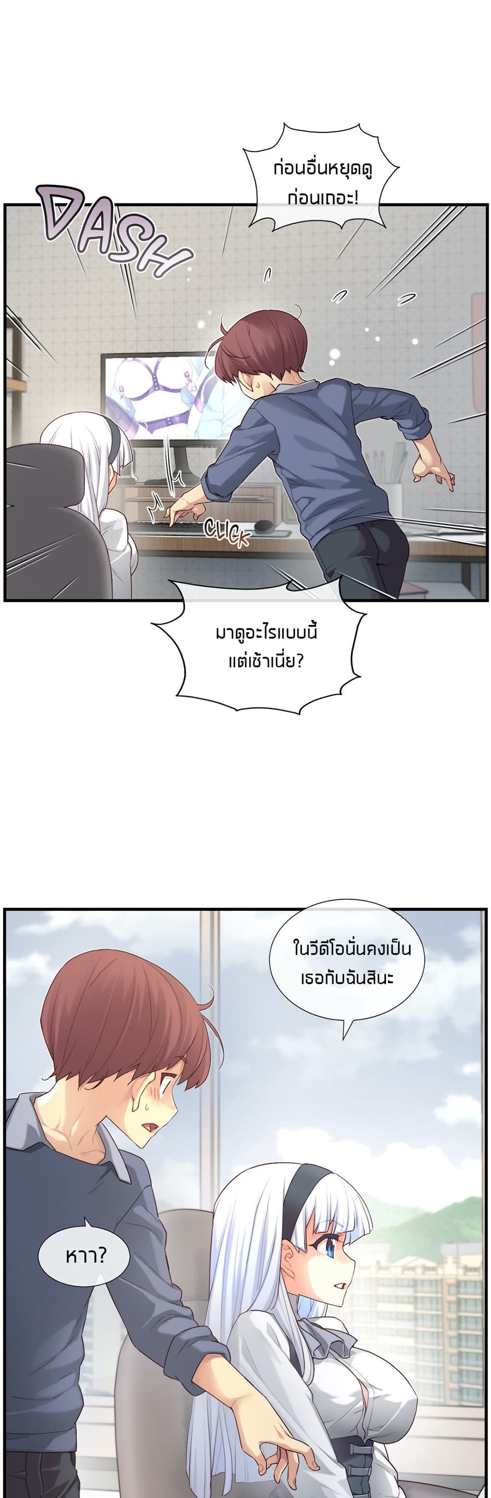 The Girlfriend Dice 54-54