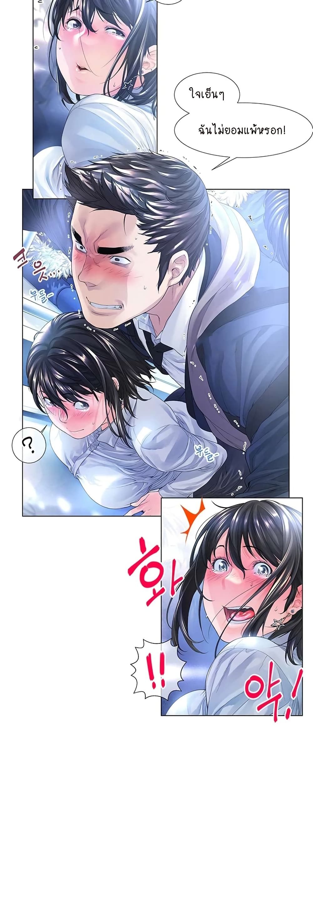 Winter Short Stories 1-1