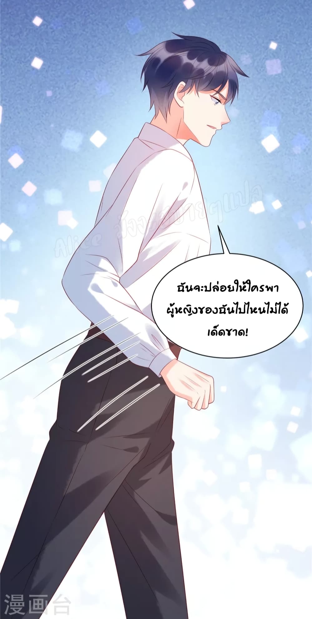 Miss Rabbit of President Wolf 22-22