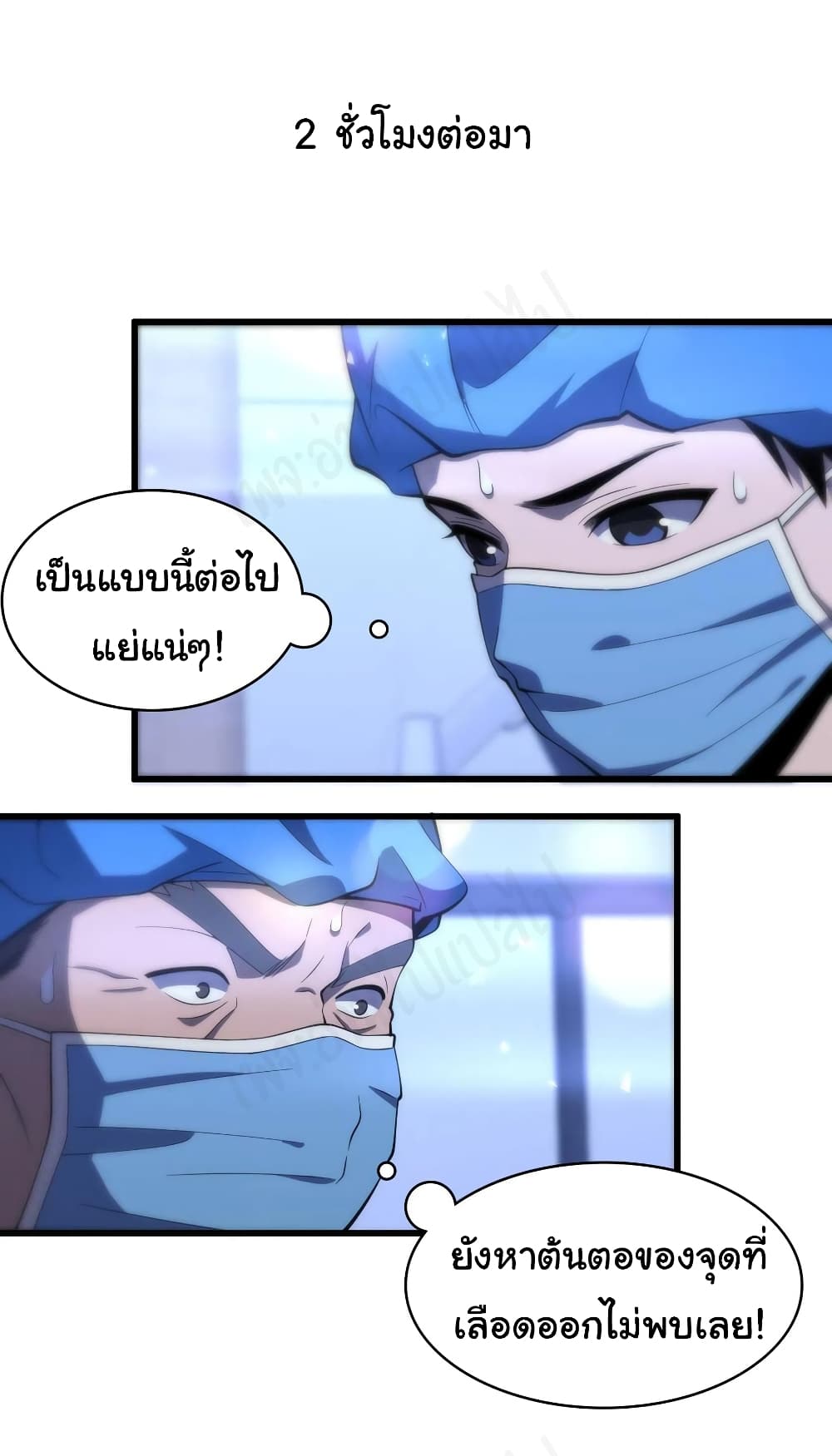 Dr.Lingran's Ultimate System 101-101