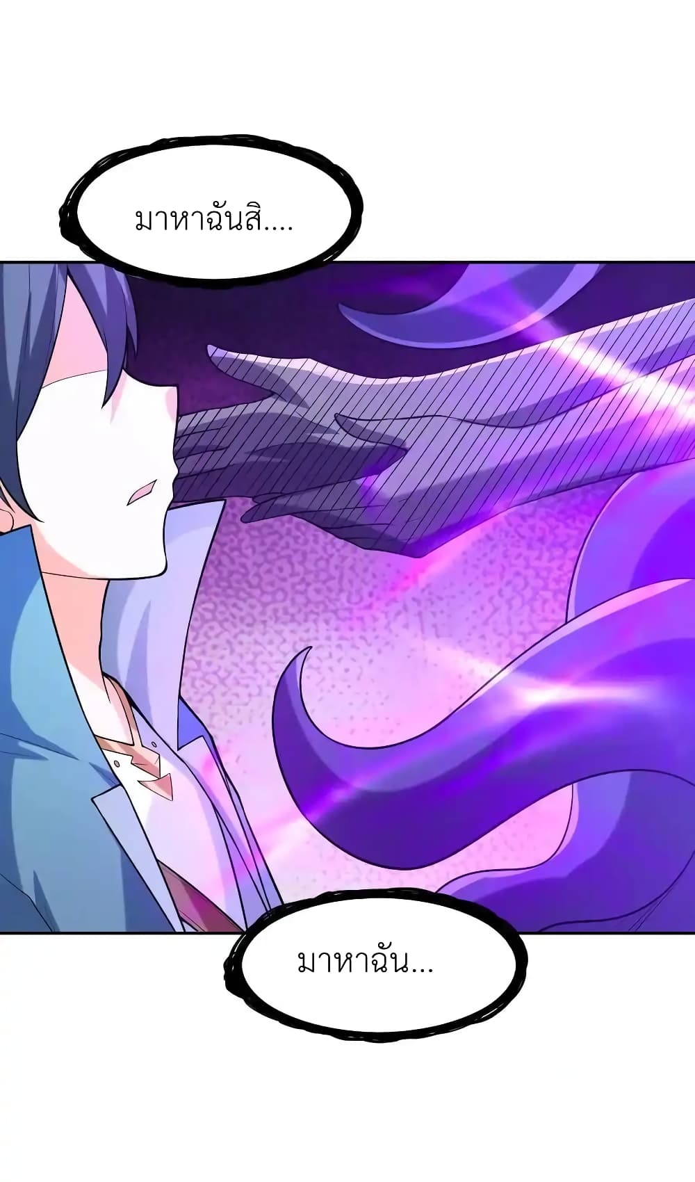 My Harem Is Entirely Female Demon Villains 22-22