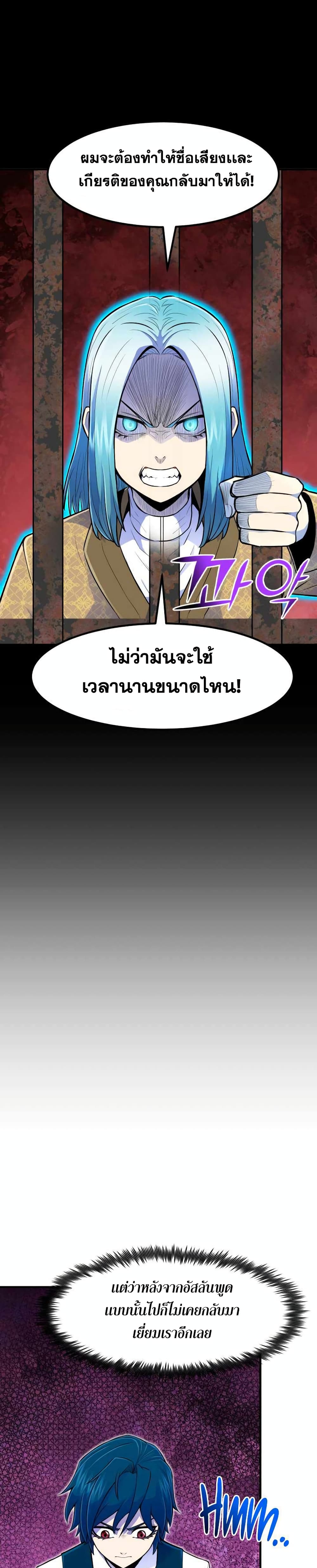 Standard of Reincarnation 3-3