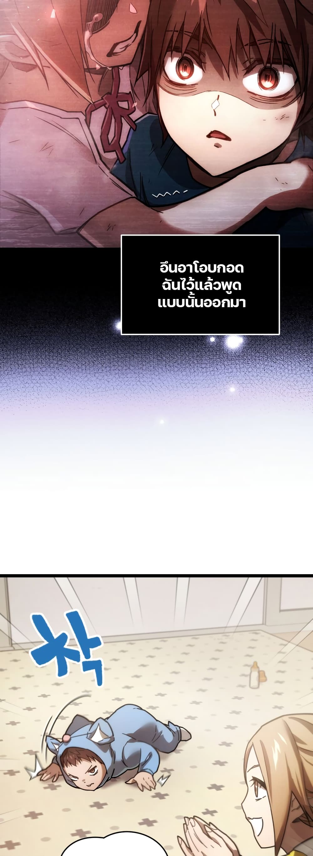 RE: Life Player 2-2