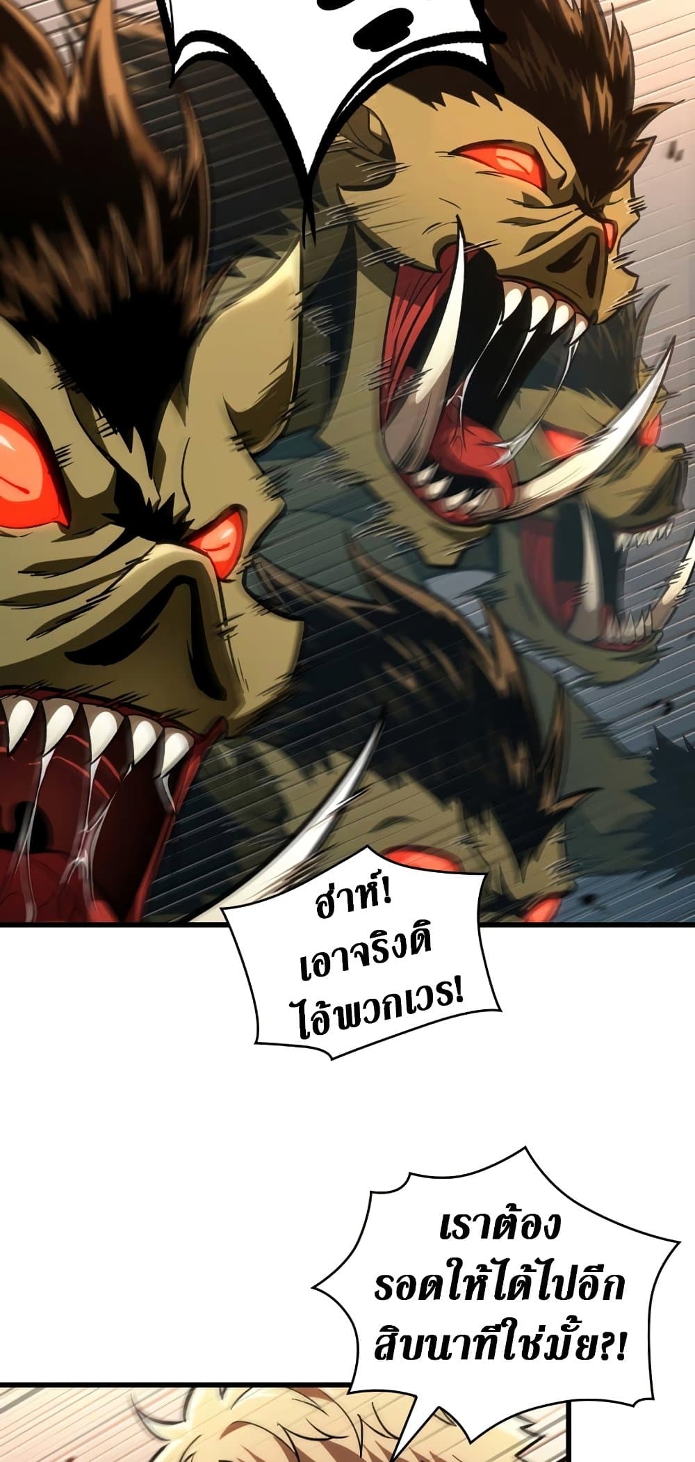 Pick Me Up, Infinite Gacha 9-9