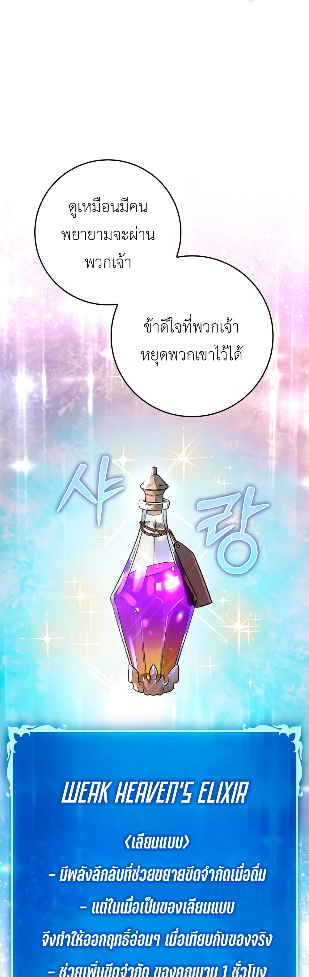 Hard Carry Supporter 15-15
