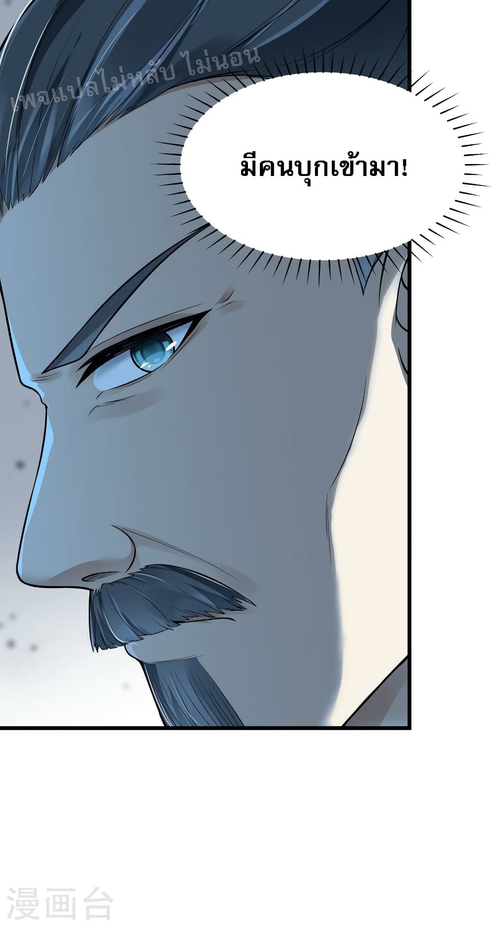 The Sword Immortal Emperor was reborn as a son-in-law 5-5