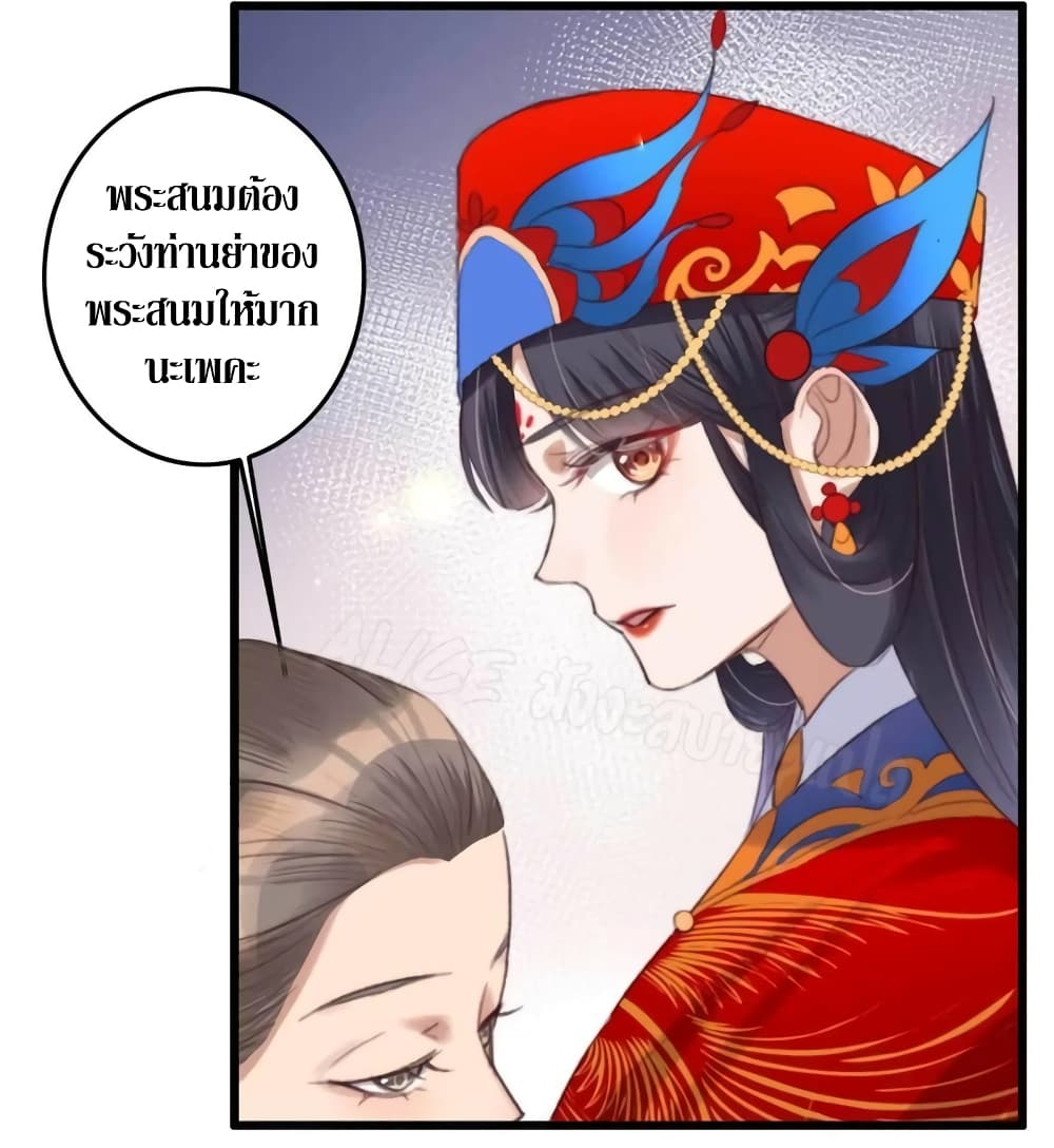 The Story of The Scumbag Abuse by The Agent Queen 12-12