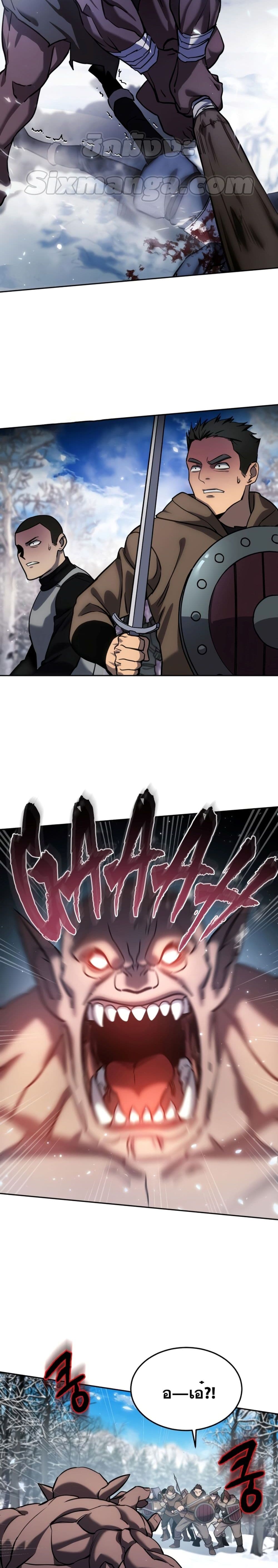 Star-Embracing Swordmaster 6-6