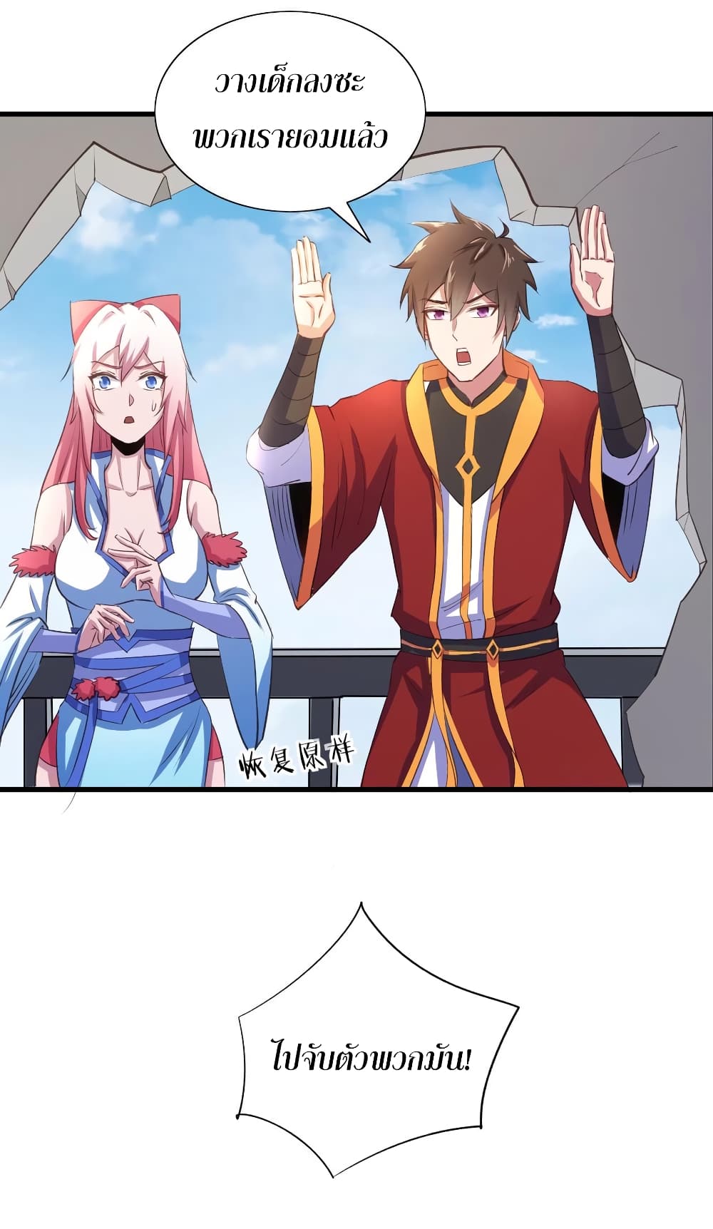 Super Harem Card 55-55