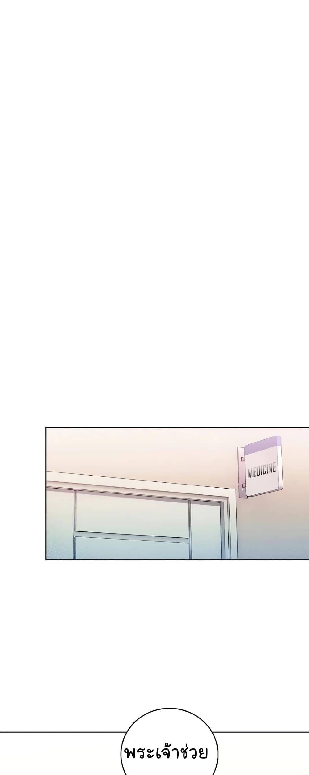 Level-Up Doctor 36-36