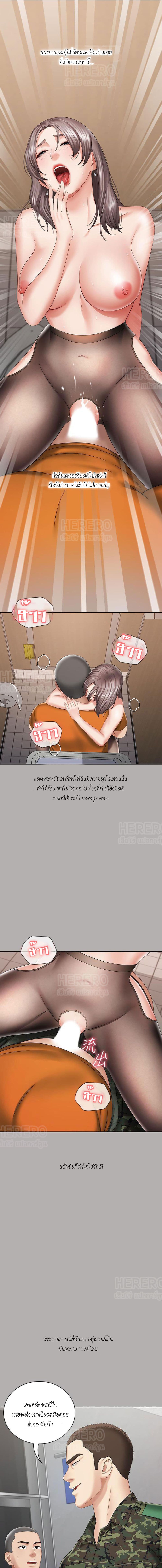 Sister's Duty 19-19