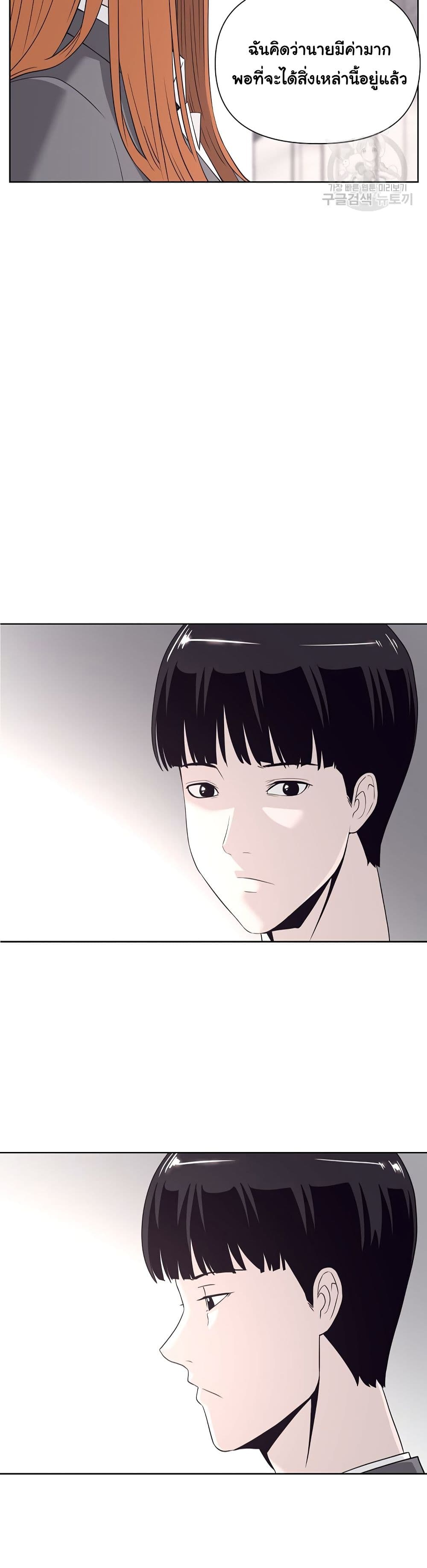Superhuman 5-5