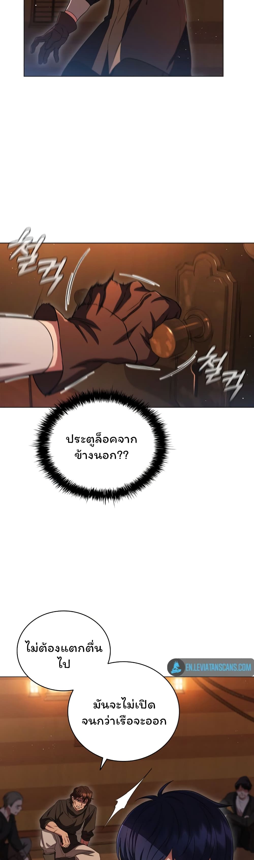 Dragon Lady 7-7