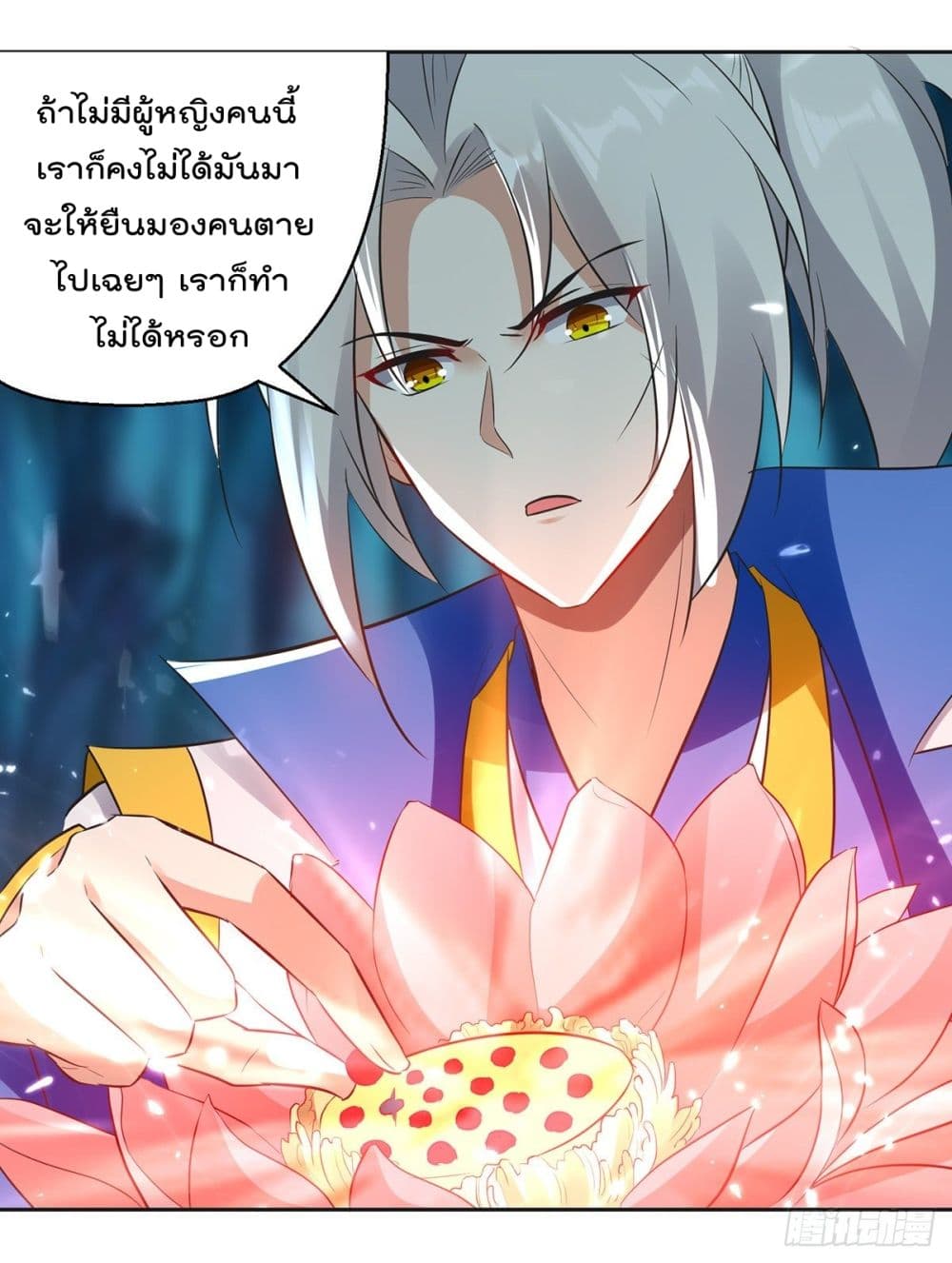 Emperor LingTian จักรพรรดิหลิงเทียน 125-125